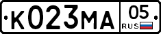 К023МА05 - 
