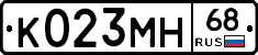 К023МН68 - 