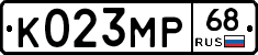 К023МР68 - 
