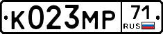 К023МР71 - 