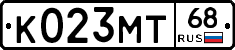 К023МТ68 - 