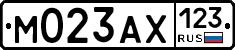 М023АХ123 - 