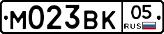М023ВК05 - 