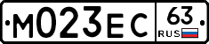 М023ЕС63 - 