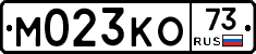 М023КО73 - 