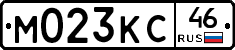 М023КС46 - 