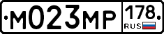 М023МР178 - 