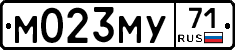 М023МУ71 - 