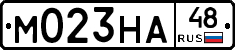 М023НА48 - 