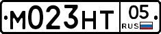 М023НТ05 - 