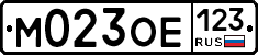 М023ОЕ123 - 