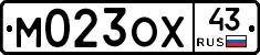 М023ОХ43 - 