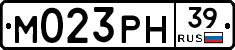 М023РН39 - 
