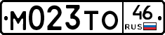 М023ТО46 - 