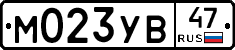 М023УВ47 - 