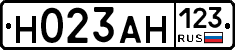 Н023АН123 - 