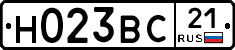 Н023ВС21 - 