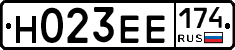 Н023ЕЕ174 - 