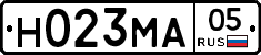 Н023МА05 - 
