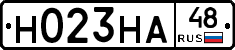 Н023НА48 - 