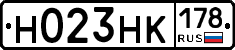 Н023НК178 - 