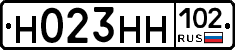 Н023НН102 - 