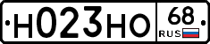 Н023НО68 - 