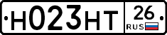 Н023НТ26 - 