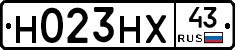 Н023НХ43 - 