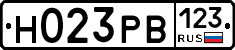 Н023РВ123 - 