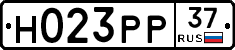 Н023РР37 - 