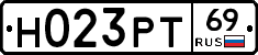 Н023РТ69 - 