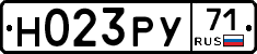 Н023РУ71 - 