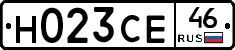 Н023СЕ46 - 