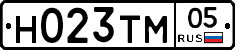 Н023ТМ05 - 