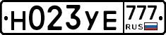 Н023УЕ777 - 