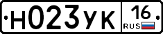 Н023УК16 - 