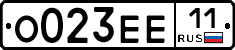 О023ЕЕ11 - 