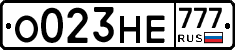 О023НЕ777 - 