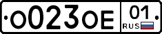 О023ОЕ01 - 