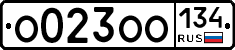 О023ОО134 - 