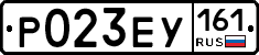 Р023ЕУ161 - 