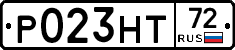 Р023НТ72 - 