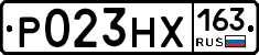 Р023НХ163 - 