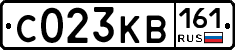 С023КВ161 - 