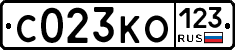 С023КО123 - 