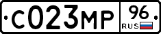 С023МР96 - 