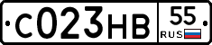 С023НВ55 - 
