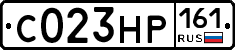 С023НР161 - 