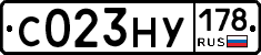 С023НУ178 - 